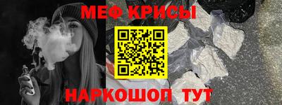 прущая мука Протвино