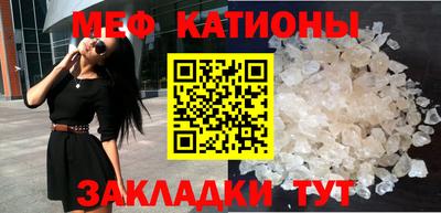 прущая мука Протвино