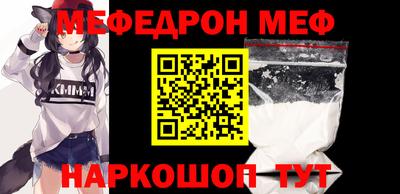 мефедрон VHQ Ростов Великий