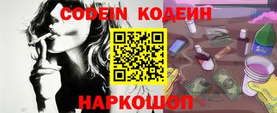 мефедрон VHQ Ростов Великий