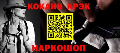прущая мука Протвино