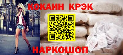 spice Ростов-на-Дону