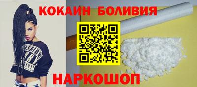 кокаин Прокопьевск