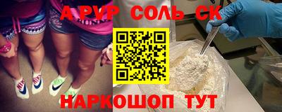 ALPHA PVP Прохладный