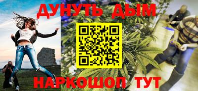 кокаин Прокопьевск
