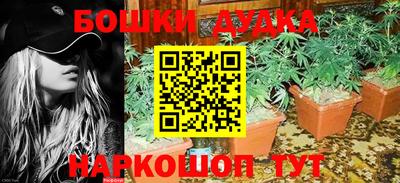 прущая мука Протвино