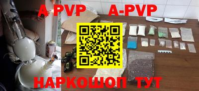 ALPHA PVP Прохладный