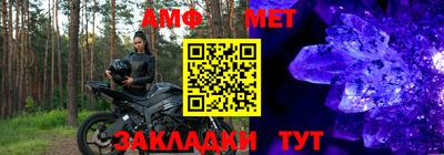 прущая мука Протвино