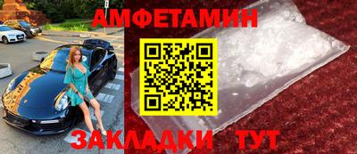 кокаин Прокопьевск