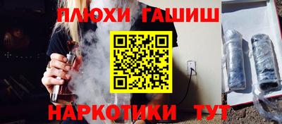 кокаин Прокопьевск