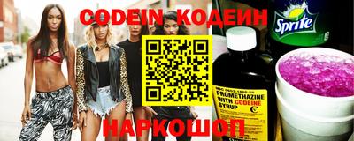 кокаин Прокопьевск
