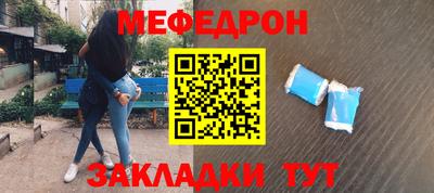 прущая мука Протвино