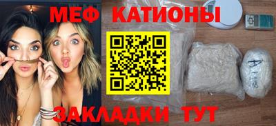 наркотики Ртищево
