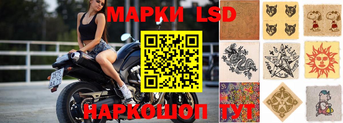 Лсд 25 экстази кислота  Лсд 25 экстази ecstasy  МЕГА ссылка  Краснокаменск  Вход с VPN 