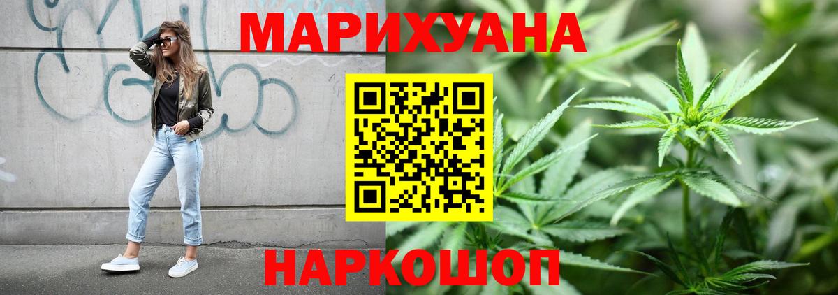 Конопля тримм  Вход с VPN  Конопля AK-47  Краснокаменск  МАРИХУАНА ГИДРОПОН 