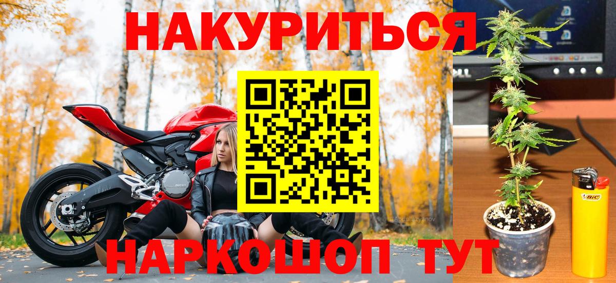 Каннабис ГИДРОПОН Краснокаменск