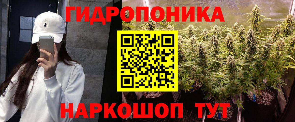 ГАШ  Вход с VPN  A-PVP СОЛЬ   Меф  Мефедрон кристаллы  Краснокаменск  Каннабис 